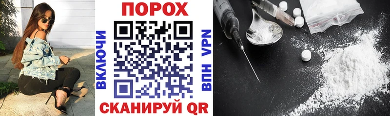 где купить наркотик  Новочеркасск  Амфетамин 97% 