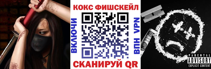 Cocaine Боливия дарнет шоп Новочеркасск