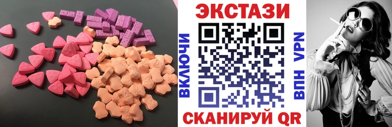 наркошоп  Новочеркасск  ЭКСТАЗИ louis Vuitton 