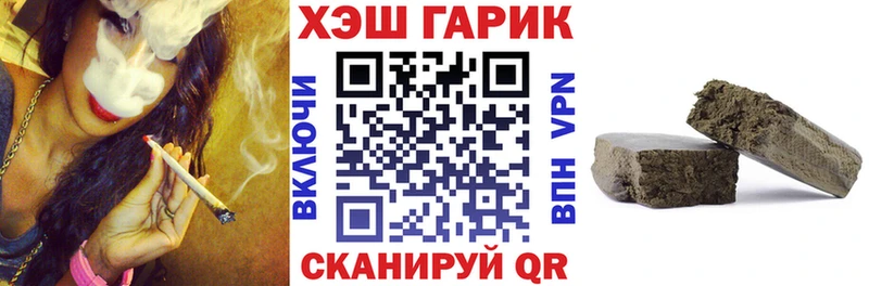 ГАШИШ AMNESIA HAZE Новочеркасск