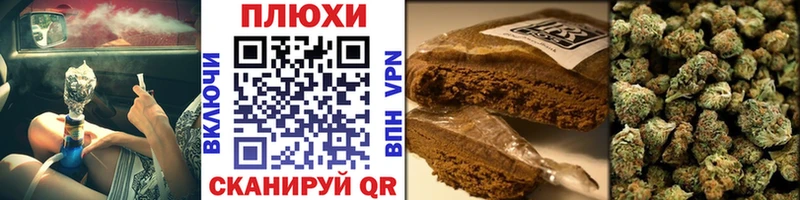 мега зеркало  Новочеркасск  ГАШ hashish  цена наркотик 
