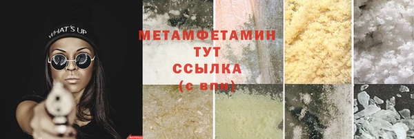MESCALINE Бородино