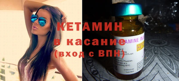 COCAINE Волосово