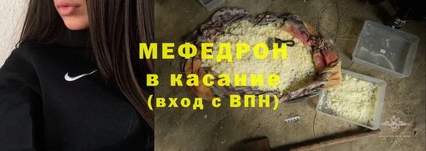 COCAINE Волосово