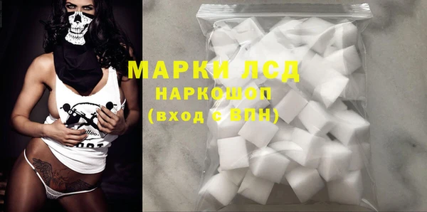 COCAINE Волосово