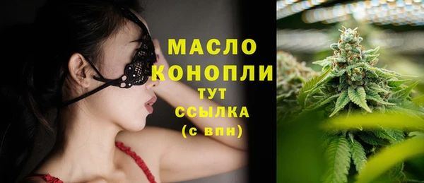 ALPHA-PVP Володарск
