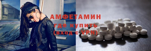 круглые Волоколамск
