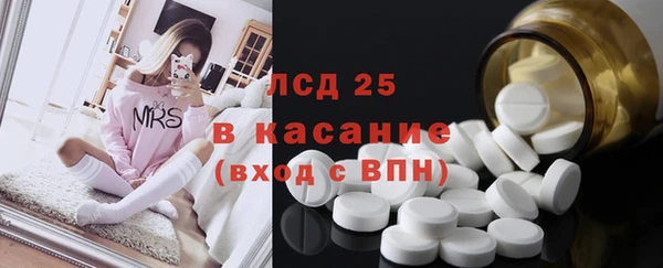 COCAINE Волосово