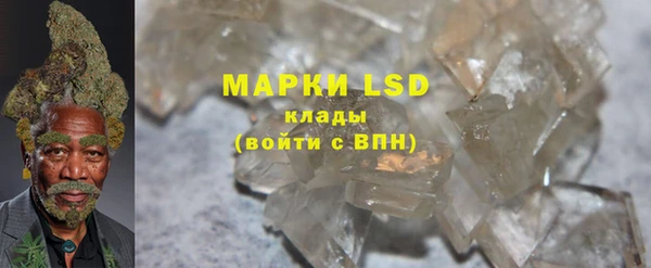 COCAINE Волосово