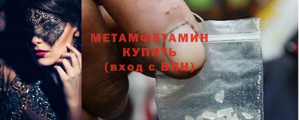 ALPHA-PVP Володарск