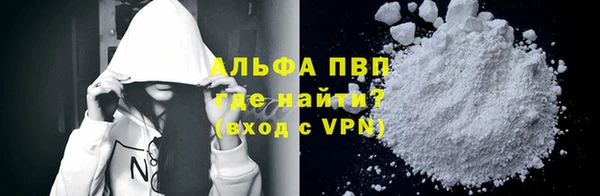 COCAINE Волосово