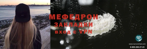 COCAINE Волосово