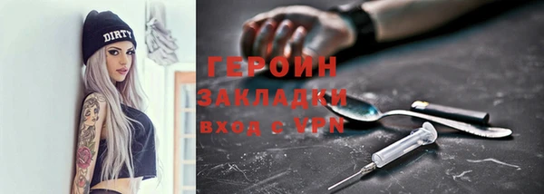 COCAINE Волосово