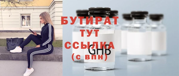 круглые Волоколамск