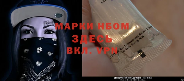 ALPHA-PVP Володарск