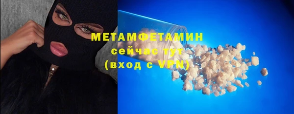 ALPHA-PVP Володарск