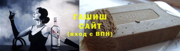 ALPHA-PVP Володарск