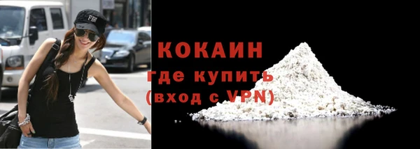 круглые Волоколамск
