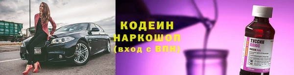 круглые Волоколамск