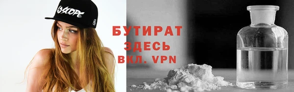 ALPHA-PVP Володарск