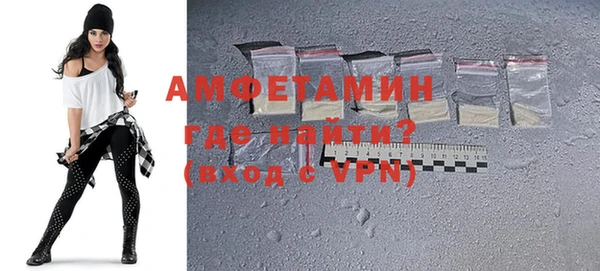 COCAINE Волосово