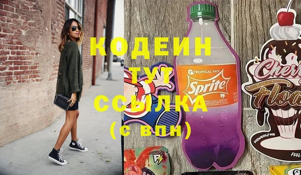 COCAINE Волосово