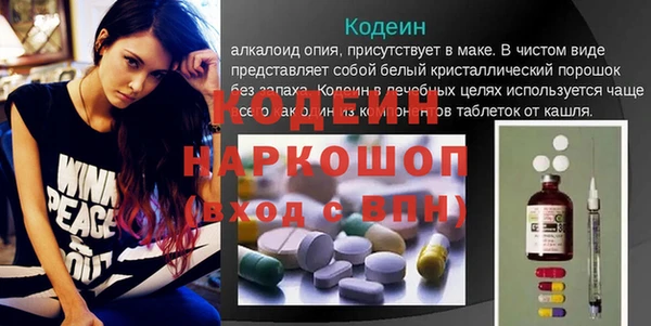 COCAINE Волосово