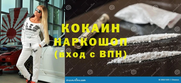 круглые Волоколамск