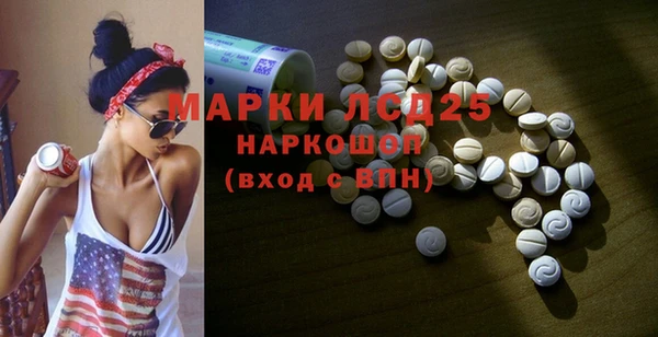 круглые Волоколамск