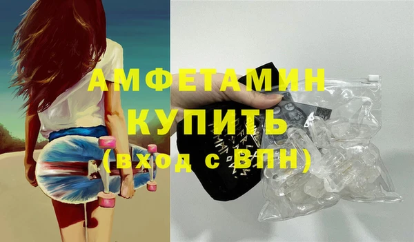 круглые Волоколамск