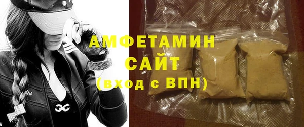 ALPHA-PVP Володарск