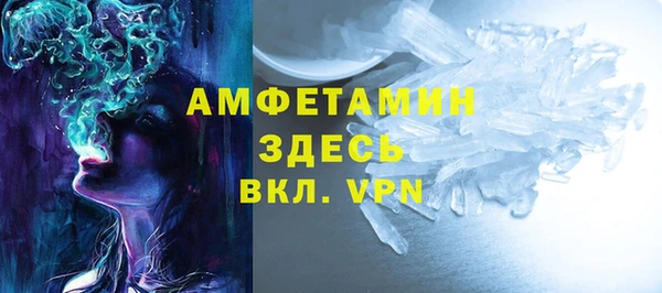 ALPHA-PVP Володарск