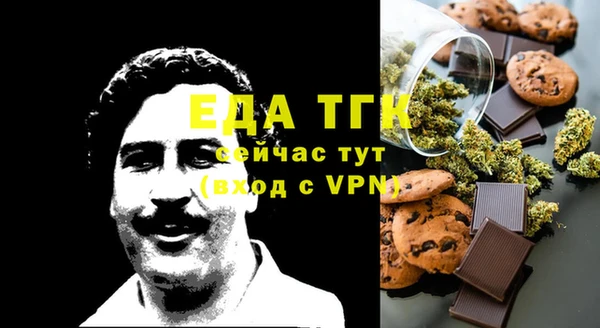 дурь Бугульма
