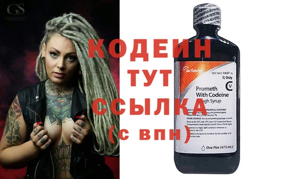 ALPHA-PVP Володарск