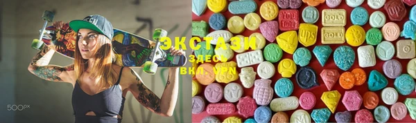 COCAINE Волосово