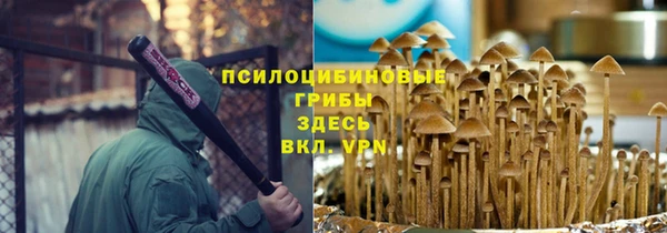 COCAINE Волосово