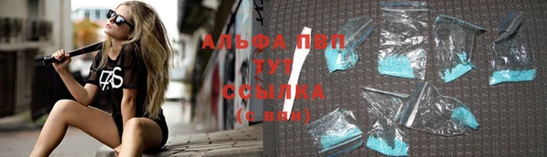 COCAINE Волосово