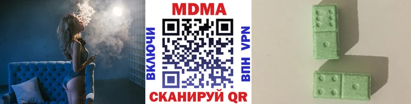 blacksprut ONION  Новочеркасск  MDMA кристаллы 