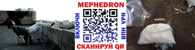 МЯУ-МЯУ мука Новочеркасск