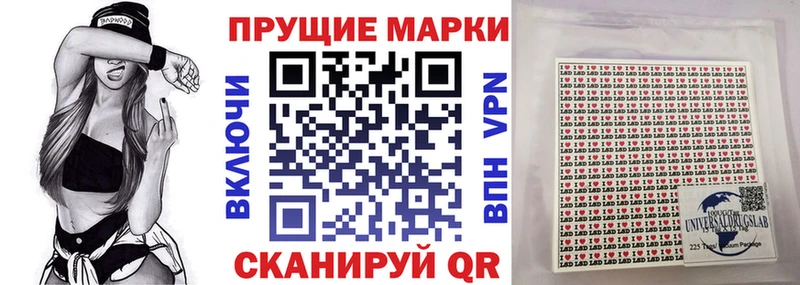 цены наркотик  Новочеркасск  Марки 25I-NBOMe 1,8мг 