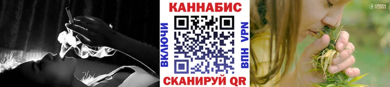 Конопля SATIVA & INDICA Новочеркасск